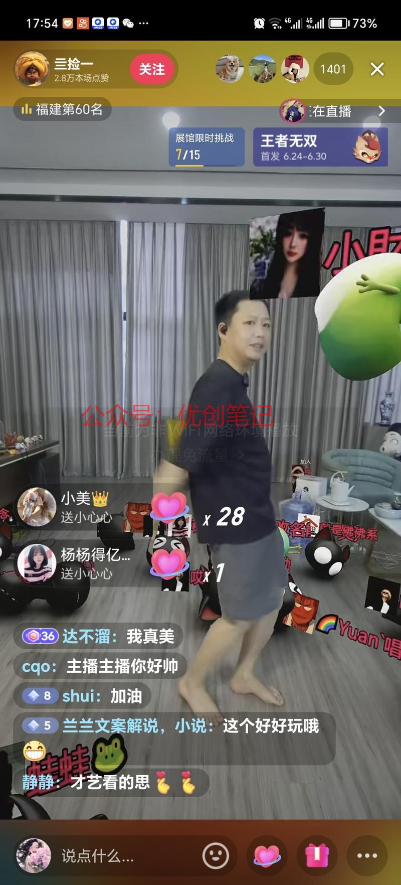 一边怼用户，让用户放炸…#情报-搞钱线报📢论坛-网创交流-优创圈